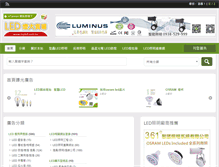 Tablet Screenshot of myled.com.tw